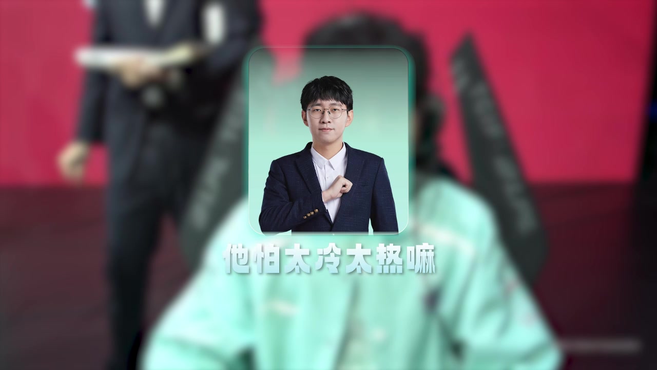 LNG纪录片出现红色高温预警？教练：嗯？体育场内为什么要有温度计？