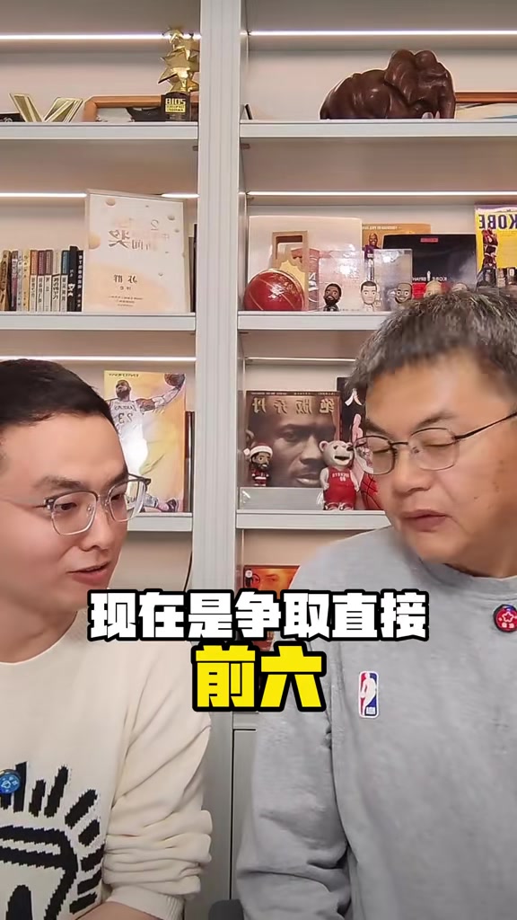 苏群：通过前三四场球我们需调整对湖人的预期 现在是争取分区前6